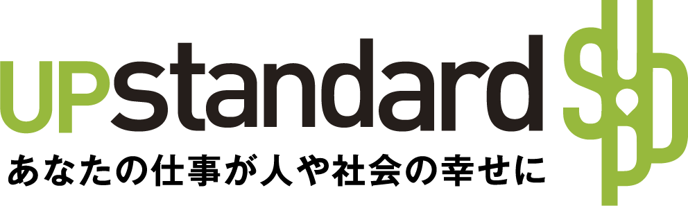 お問い合わせありがとうございました アップスタンダード